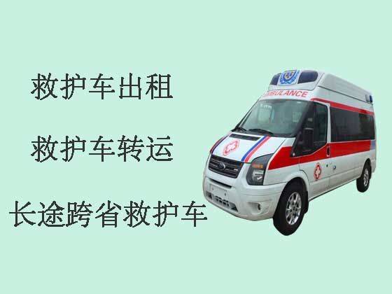 沈阳跨省120救护车出租